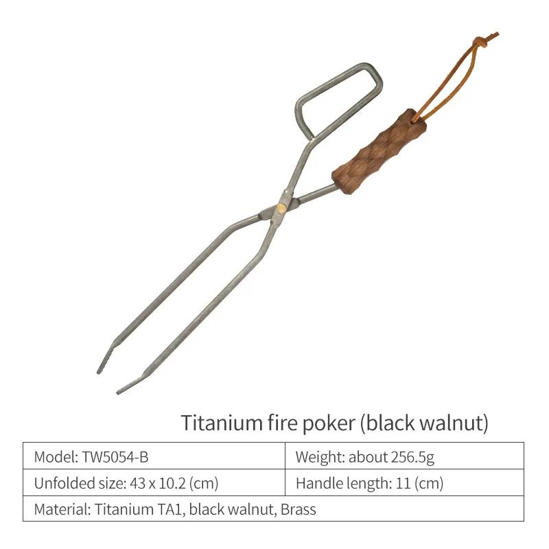 Black Walnut