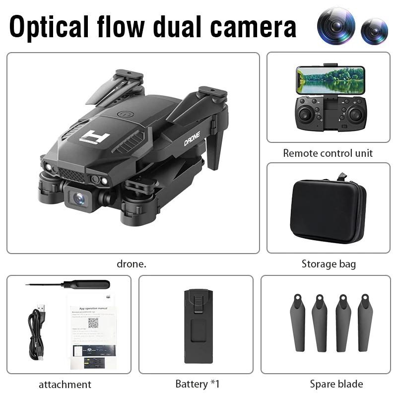Optical Flow Dual Camera